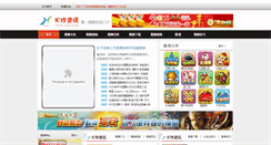 Desktop Screenshot of kzha.com