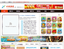 Tablet Screenshot of kzha.com